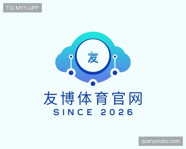 了解友博体育